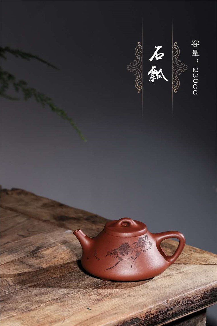 朱永强作品 石瓢图片