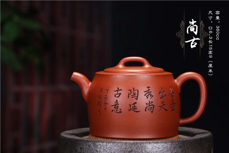 周小君作品 尚古图片