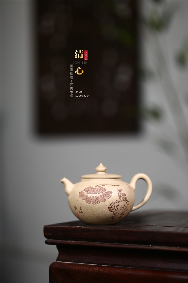 季赟作品 清心图片