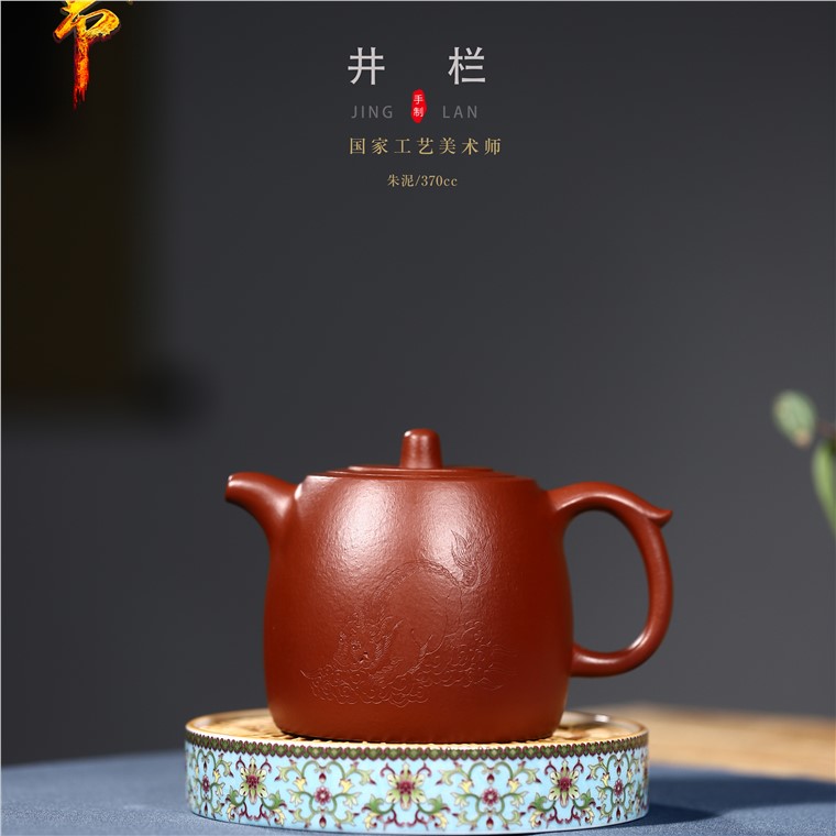 孙希希作品 井栏图片