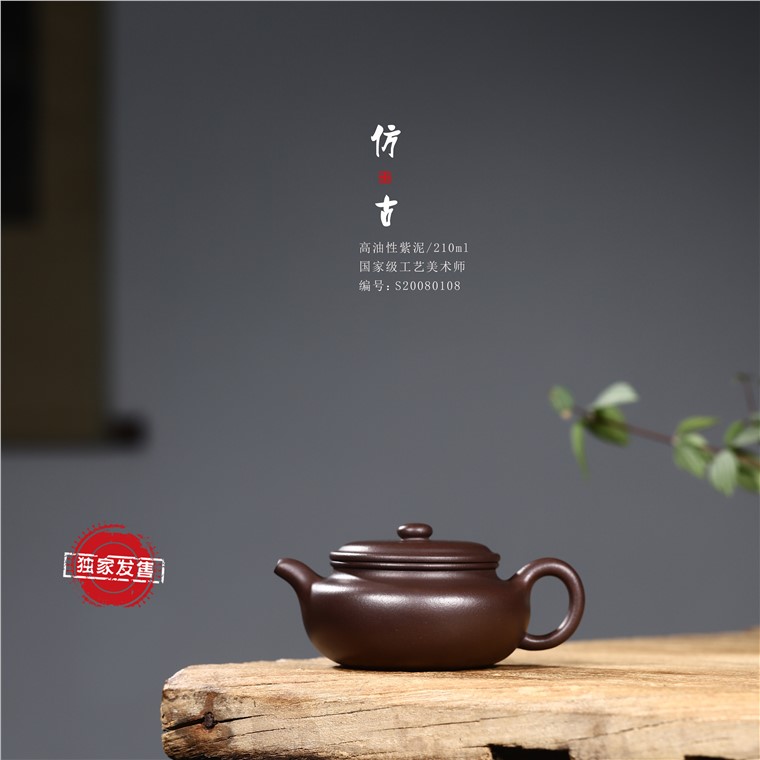 史宗娟作品 仿古图片