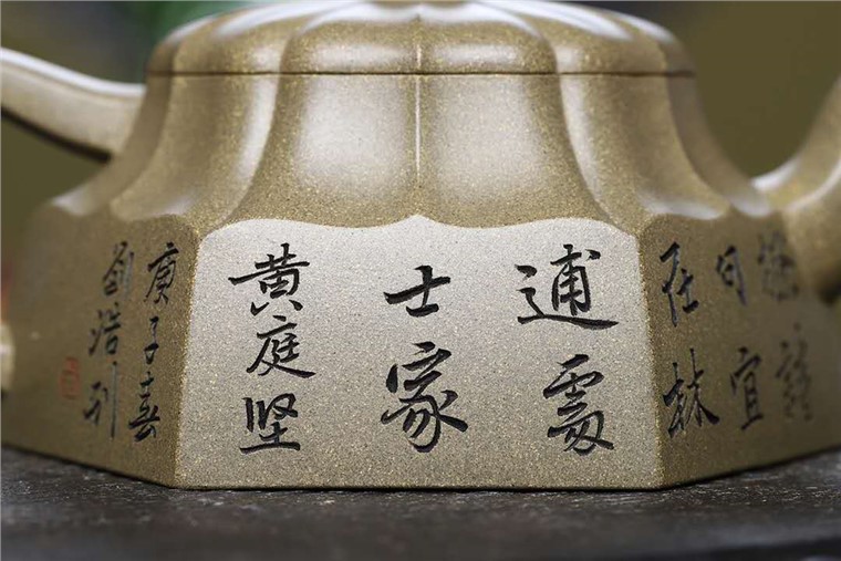 刘浩作品 凌波仙子图片