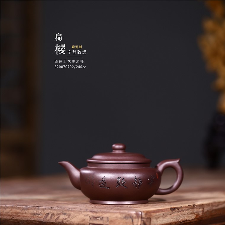 程露作品 扁樱图片