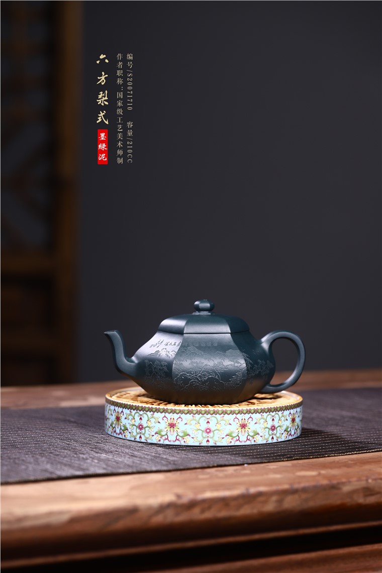 张国伟作品 六方梨式图片