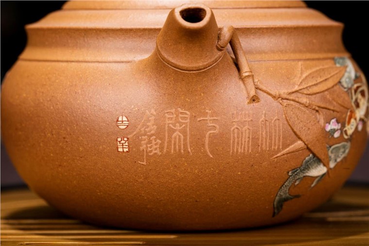 张万敏作品 竹印图片