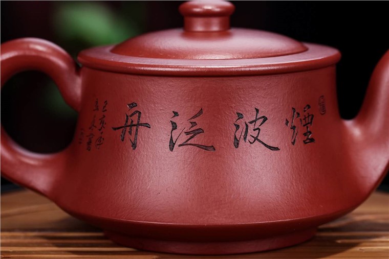 尹燕芳作品 曲壶图片