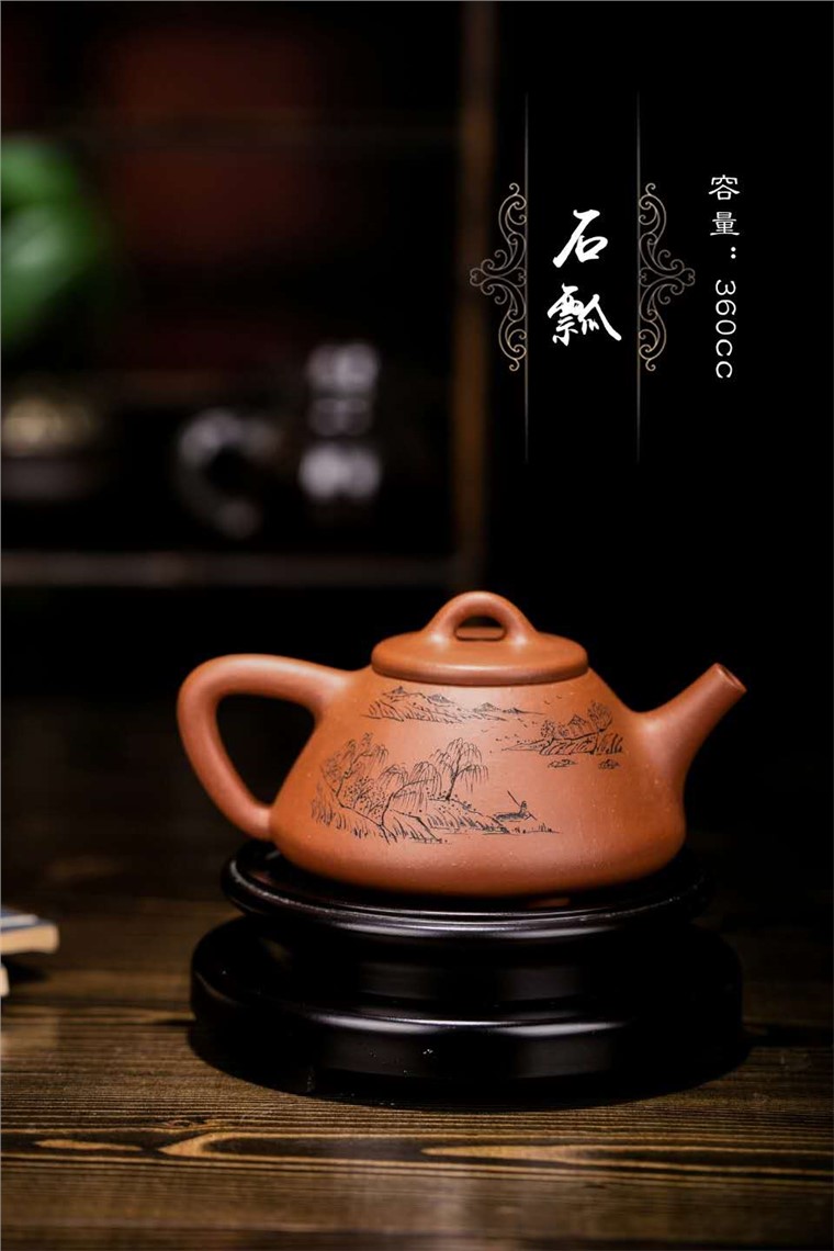 陈菊芳作品 石瓢图片