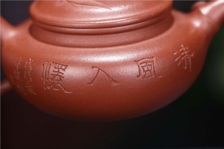 尹燕芳作品 清风图片