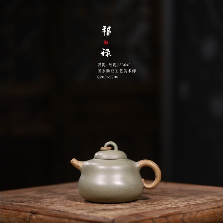 程露作品 福禄图片