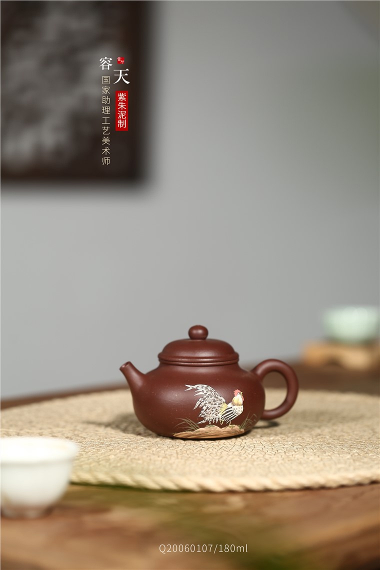 程露作品 容天图片