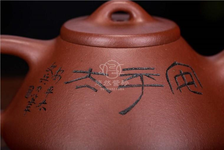 程文兵作品 石瓢图片
