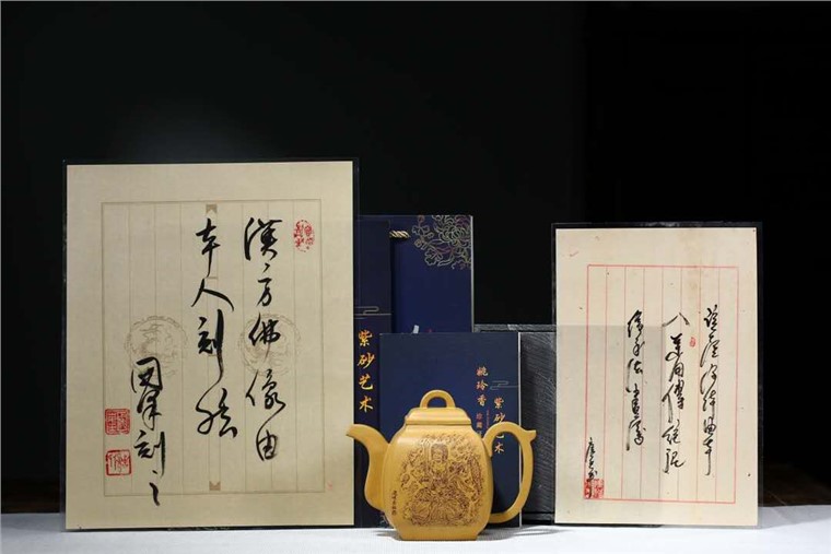 姚玲香作品 汉方图片