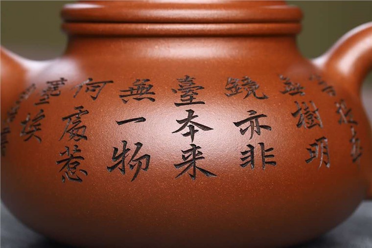 方美华作品 容天壶图片