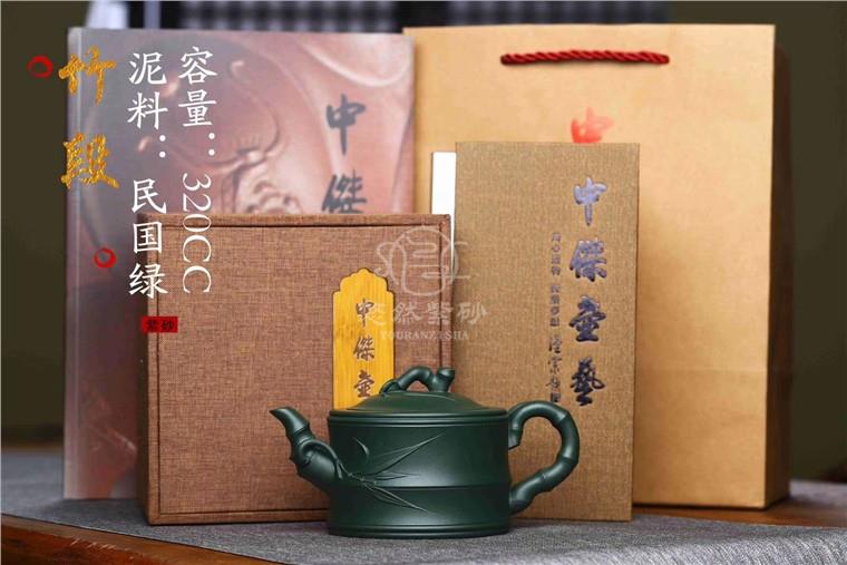盛中杰作品 竹段图片