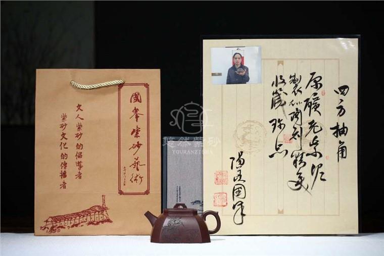 储国峰作品 四方抽角