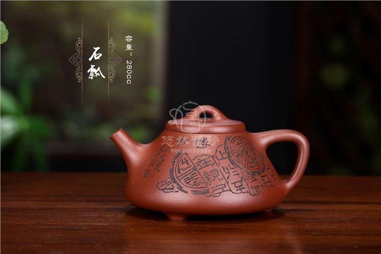 程文兵作品 石瓢图片