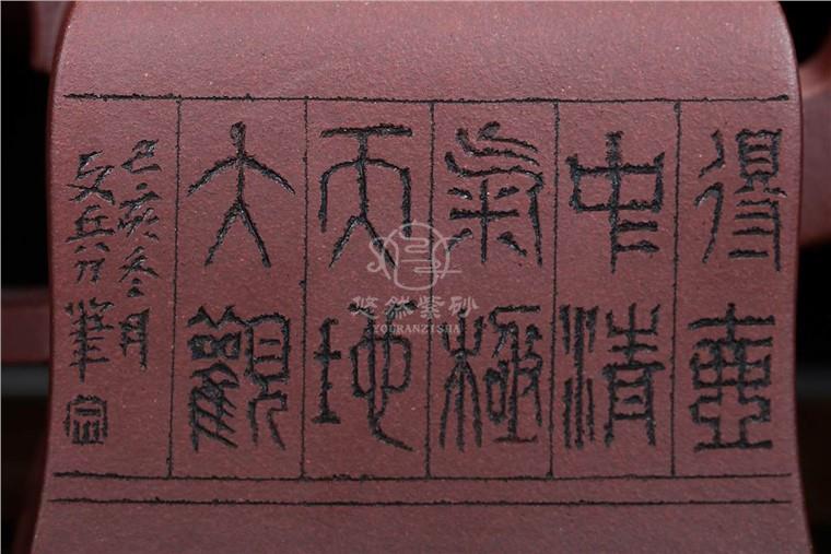 程文兵作品 饮和图片