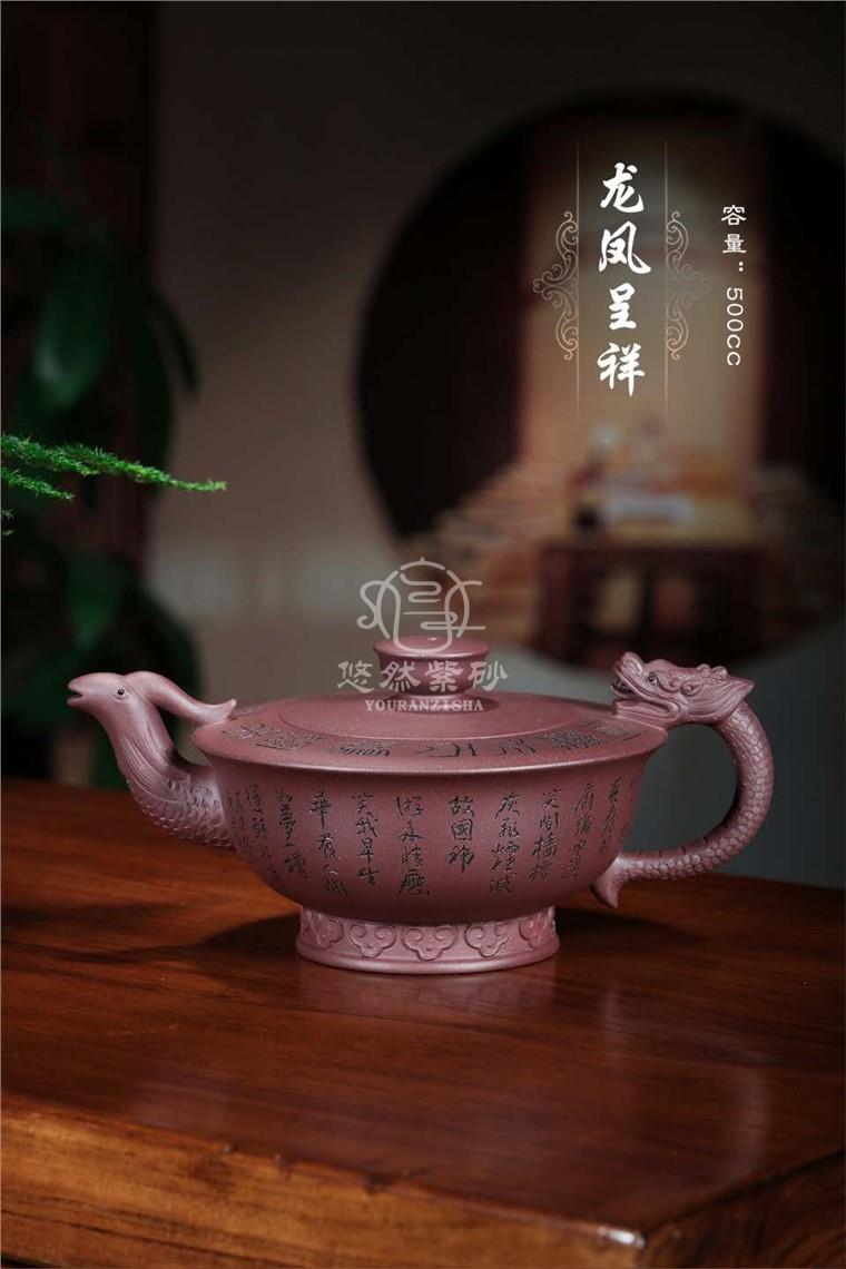 邱爽作品 龙凤呈祥图片