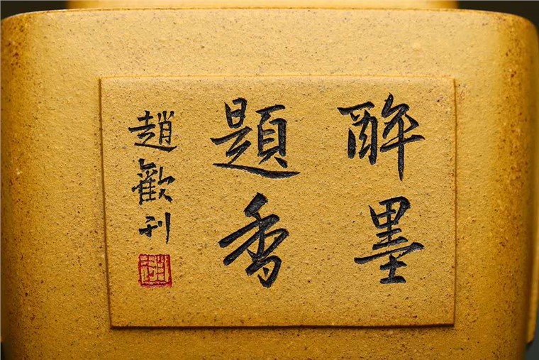 赵欢欢作品 四方菱花图片