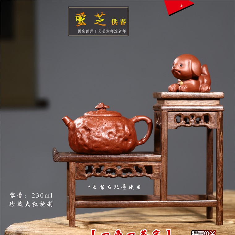 沈群作品 灵芝供春图片