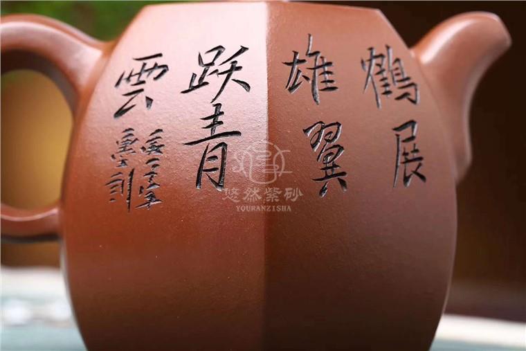 徐建平作品 六方井泉图片
