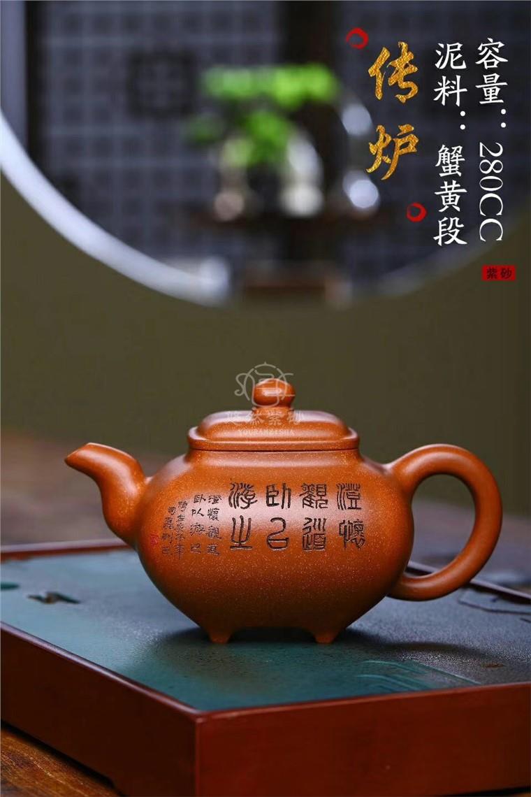 朱峰作品 传炉图片