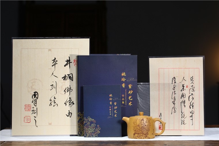姚玲香作品 井栏图片