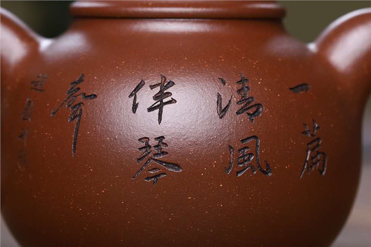 赵欢欢作品 道洪掇只图片