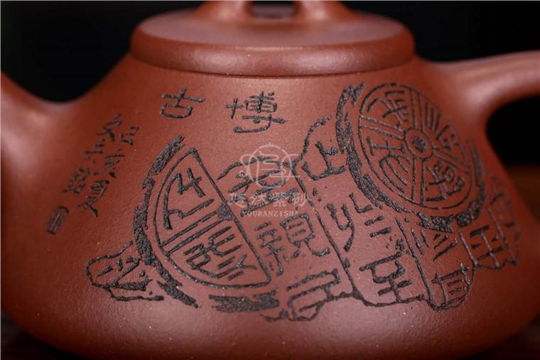 程文兵作品 石瓢图片