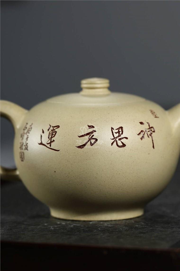 宋晓伟作品 茹砂图片