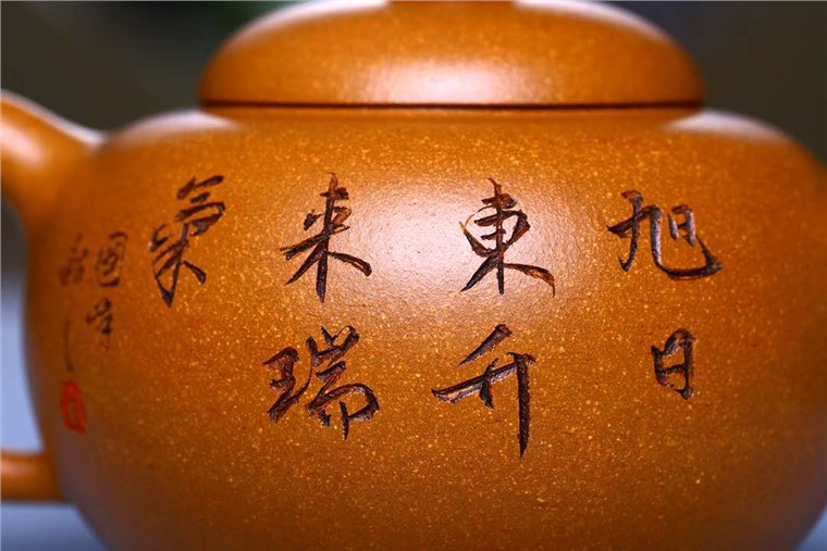 谈卫萍作品 知足常乐图片