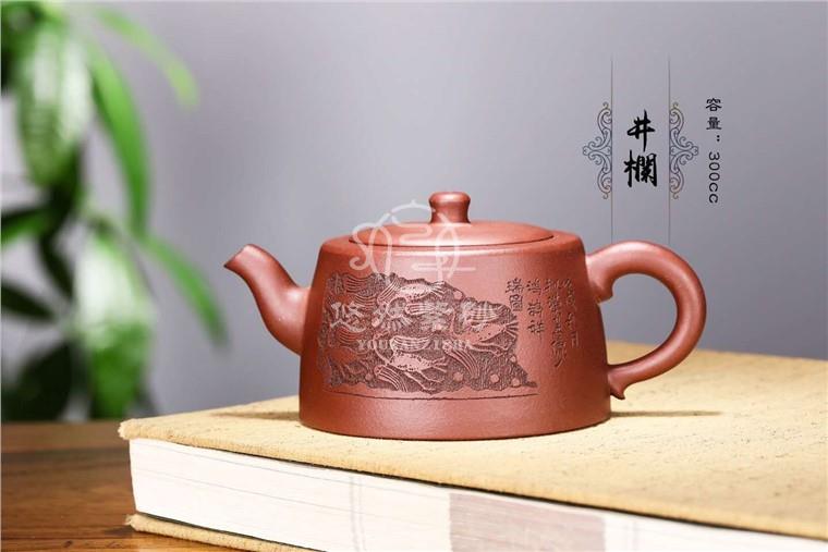 程文兵作品 井栏图片