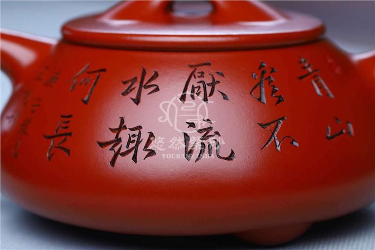徐文峰作品 景舟石瓢图片