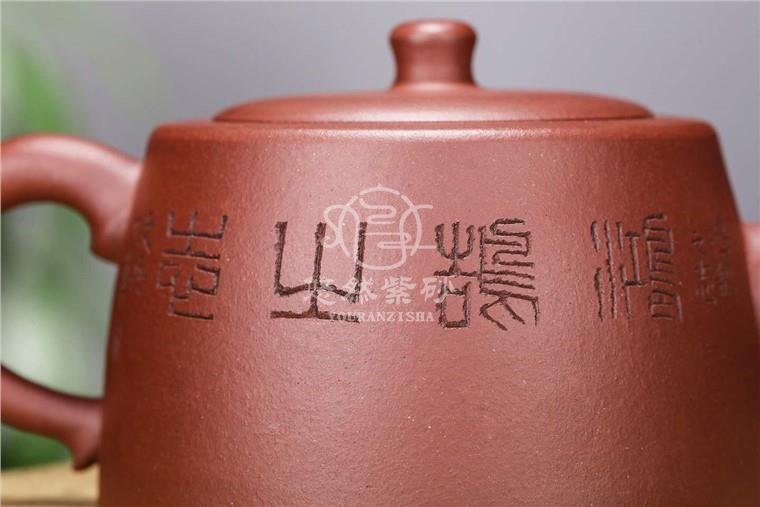 程文兵作品 井栏图片