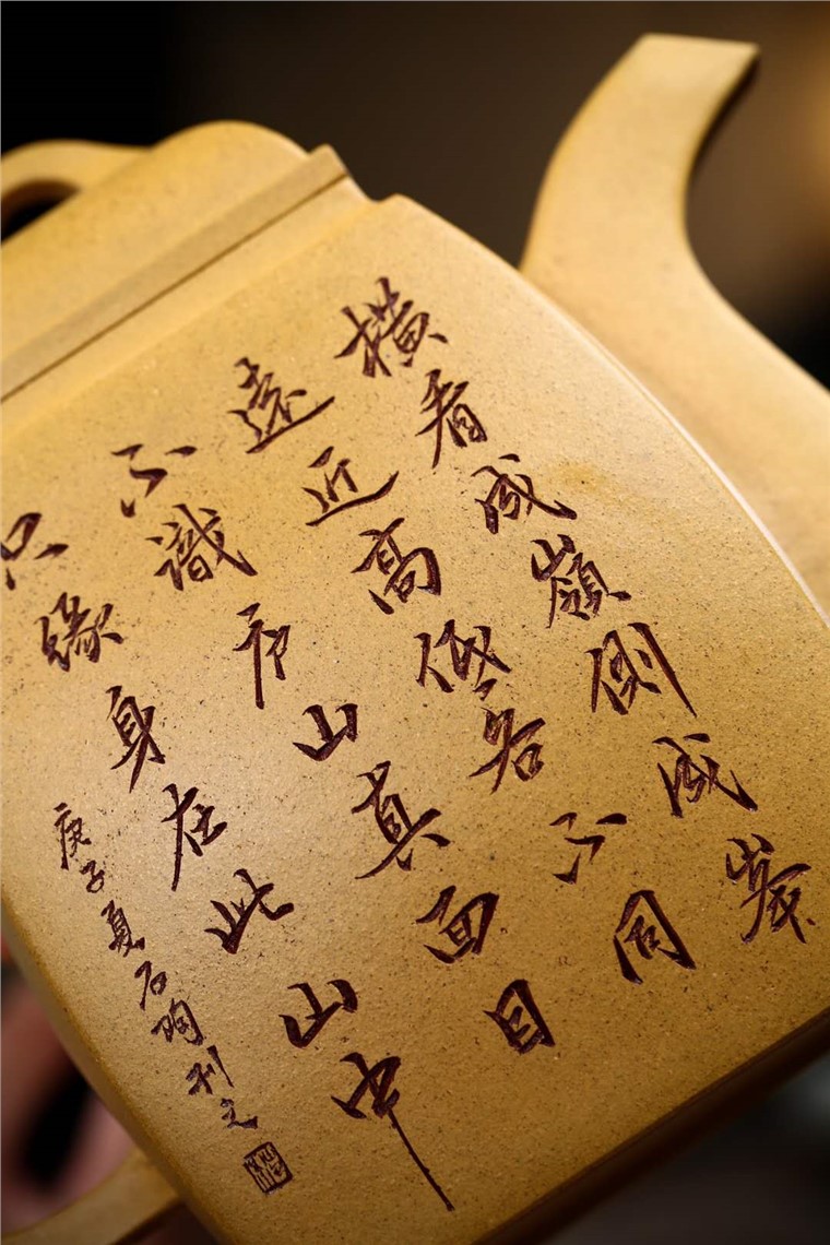 姚玲香作品 汉方图片