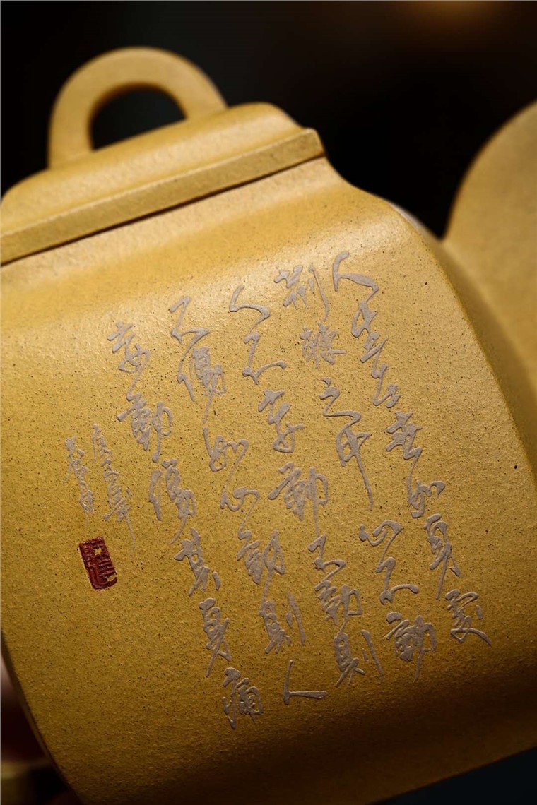 姚玲香作品 汉方图片