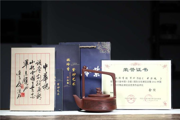 姚玲香作品 中华魂图片