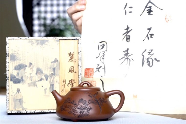 谈卫萍作品 子冶石瓢图片