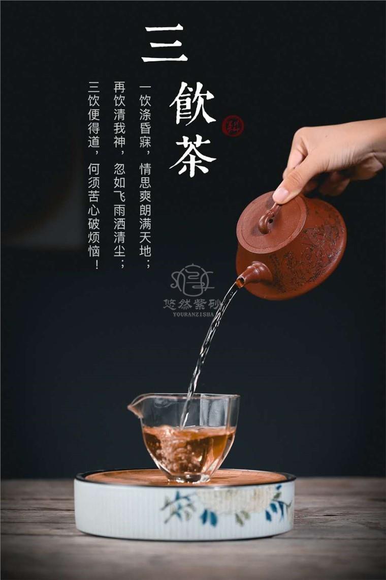 范晓丽作品 品竹壶