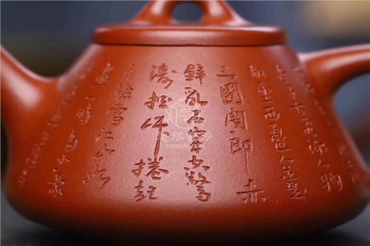 闵雷作品 子冶石瓢图片