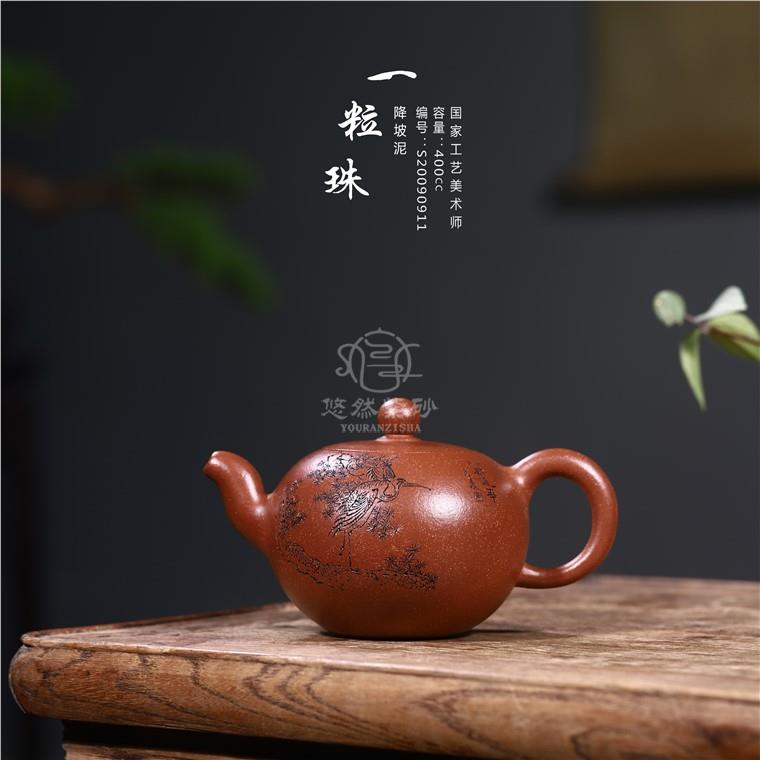 马晨作品 一粒珠图片