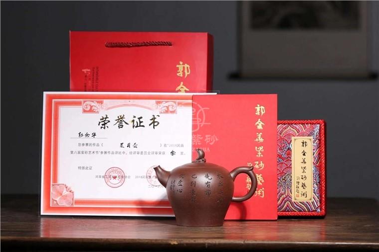郭余华作品 星月图片