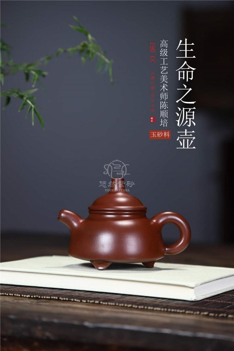 陈顺培作品 生命之源图片