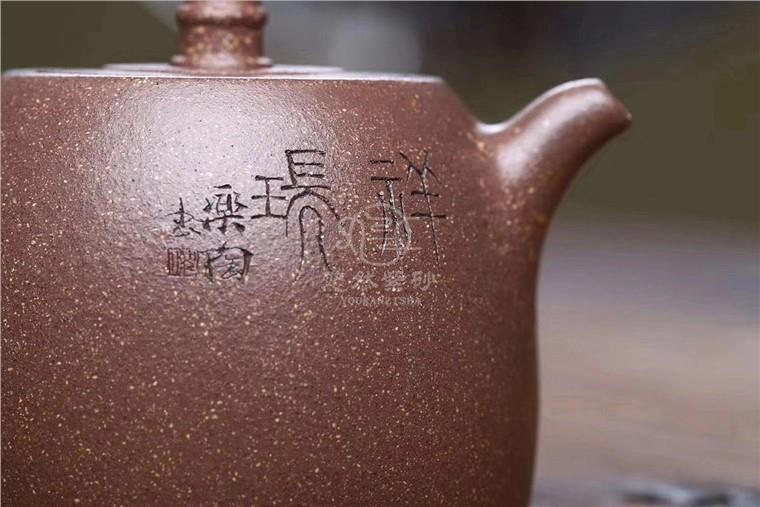 狄新陶作品 明式井栏壶图片