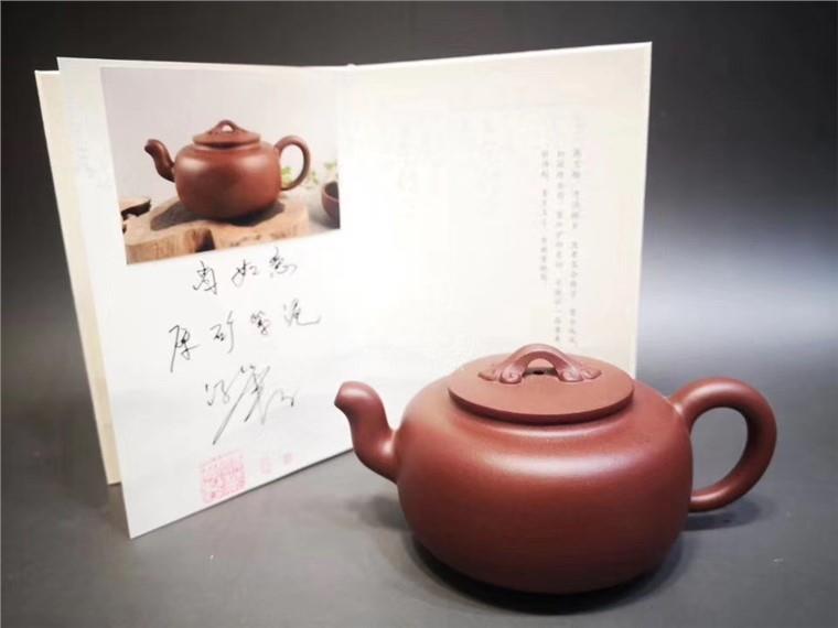 汤华刚作品 尚如意图片