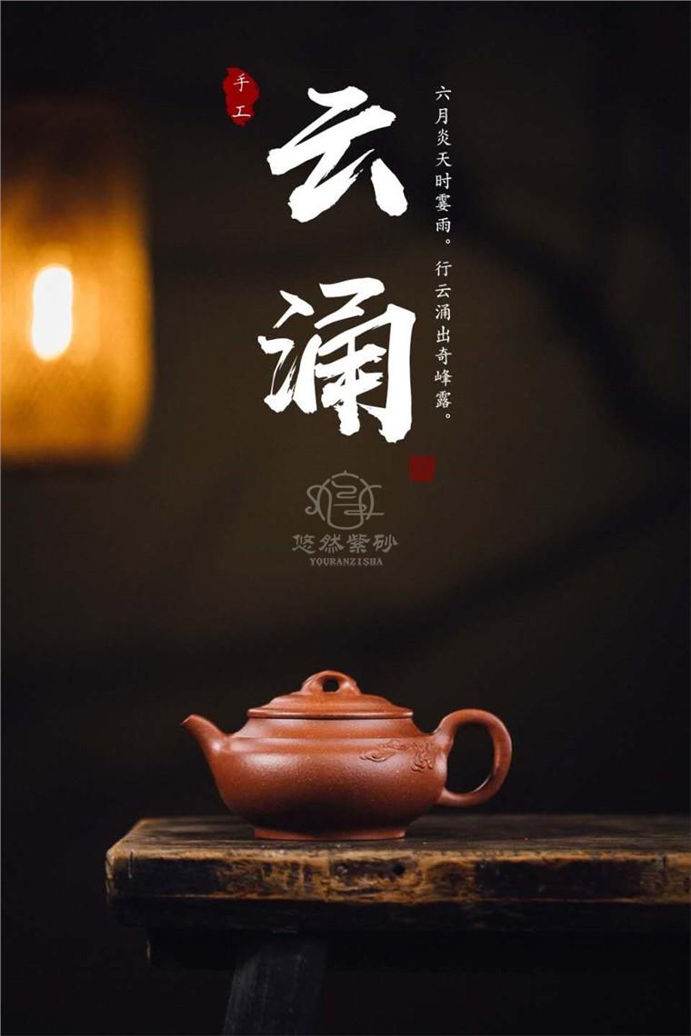 牟锦芬作品 彩云追月图片
