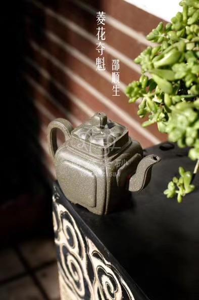 邵顺生作品 菱花夺魁壶