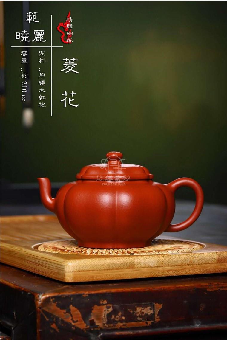 范晓丽作品 菱花图片