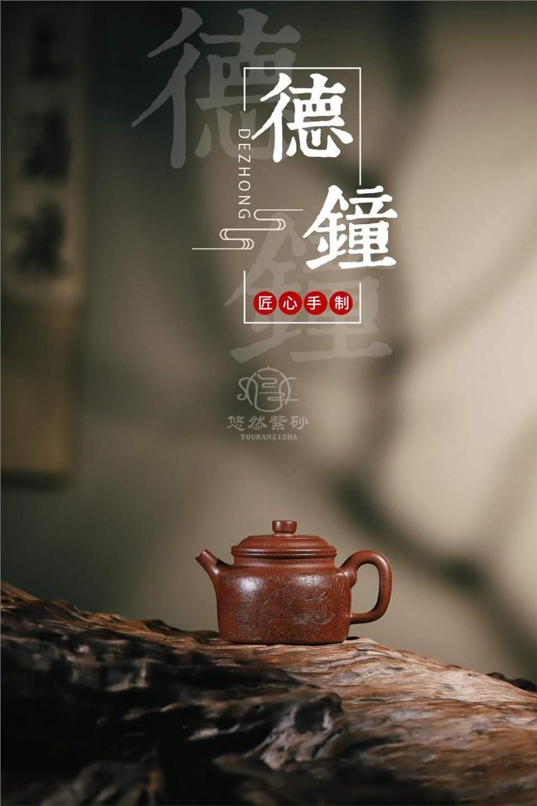 陈惠红作品 德钟图片