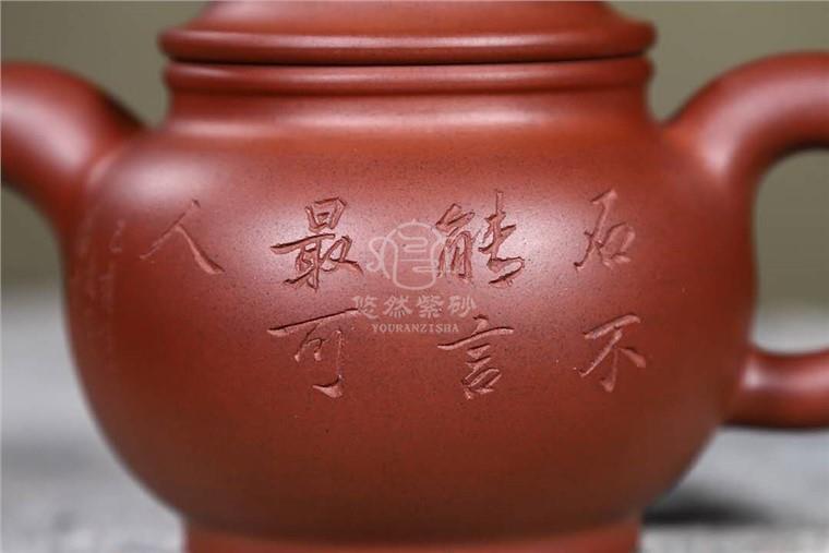 陈顺培作品 旋风壶图片